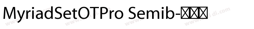 MyriadSetOTPro Semib字体转换